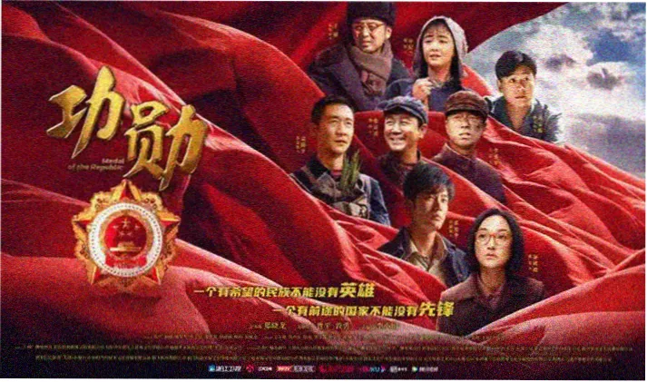 4K影视超清观影横幅