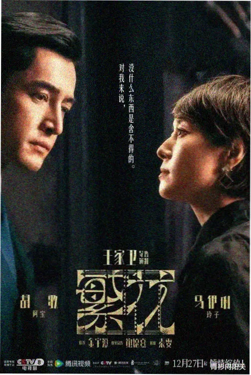 4K电视剧